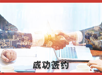 喜訊，成功簽下萬戶侯國際旅行社辦公定制裝修設計項目