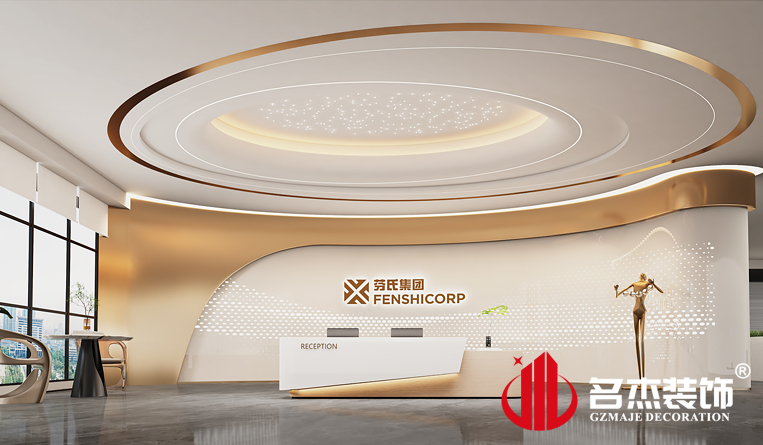 前臺(tái)裝修設(shè)計(jì)效果