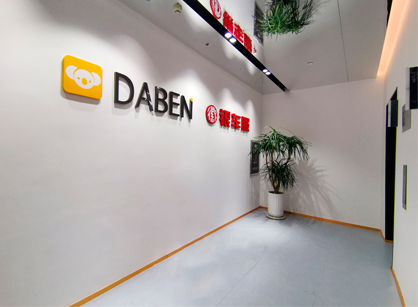 精研之工，筑夢(mèng)之居——大本科技辦公室裝修項(xiàng)目圓滿(mǎn)交付