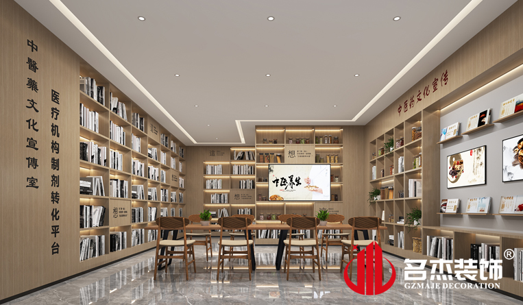 文化宣傳部裝修設(shè)計(jì)效果