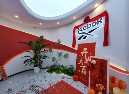 上海有步商業(yè)新總部落成啟用，賦能企業(yè)創(chuàng)新力